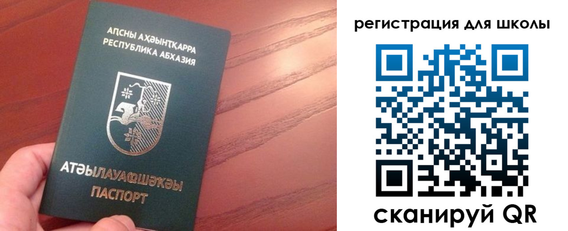 временная регистрация недорого в Туле