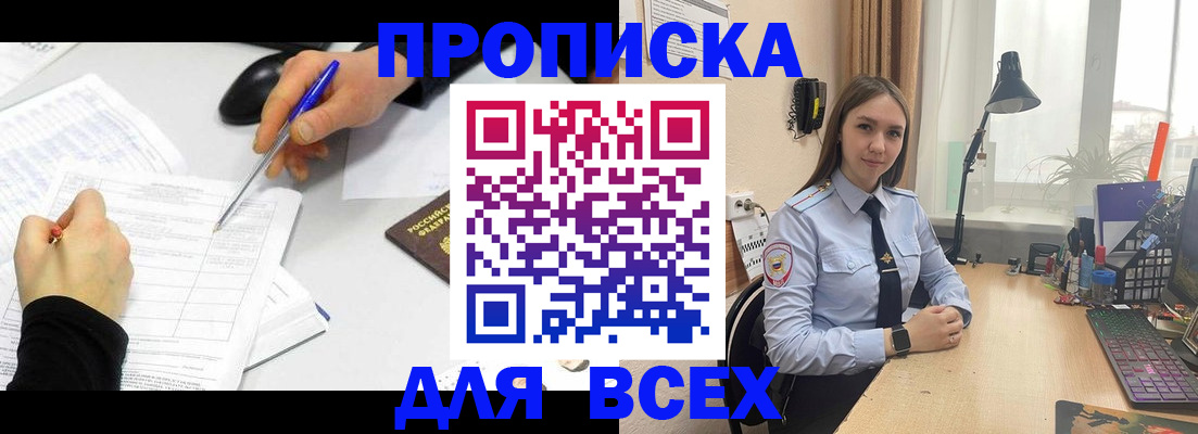 регистрация для дет. сада в Туле