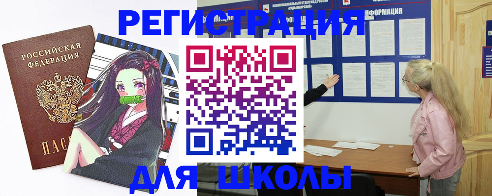 прописка паспорт в Туле